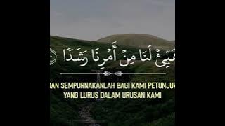 Qur'an Surah al kahfi Ayat 10 - Ustadz Abdul Qodir