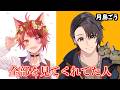 全ての挑戦を そばで見ていた人【すとぷり文字起こし】【莉犬/切り抜き】