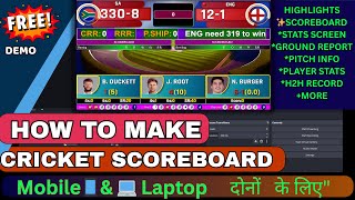 Cricket Scoreboard Live Setup for YouTube Streaming | Beginner to Pro screenshot 3