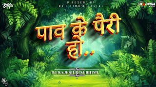 PAAV KE PAIRE HO CG DJ REMIX SONG DJ RAJESH DJ BHIMU @cgremixsong