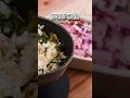 KABUで副菜、混ぜご飯2品