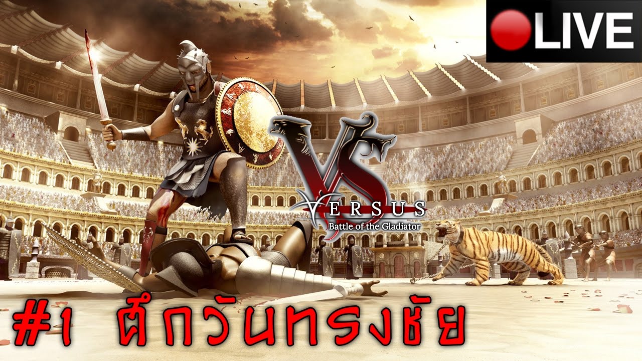 gladiator vst youtube gladiator vst youtube