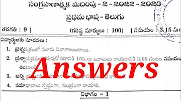 9th class cba3 sa2 telugu government question paper with answers 2022 - 2023