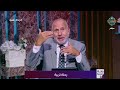 راحة نفسية رحلة تربية 3 6 2026 
