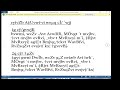 PDF to Word Convert , এটি একটি সহজ উপায়