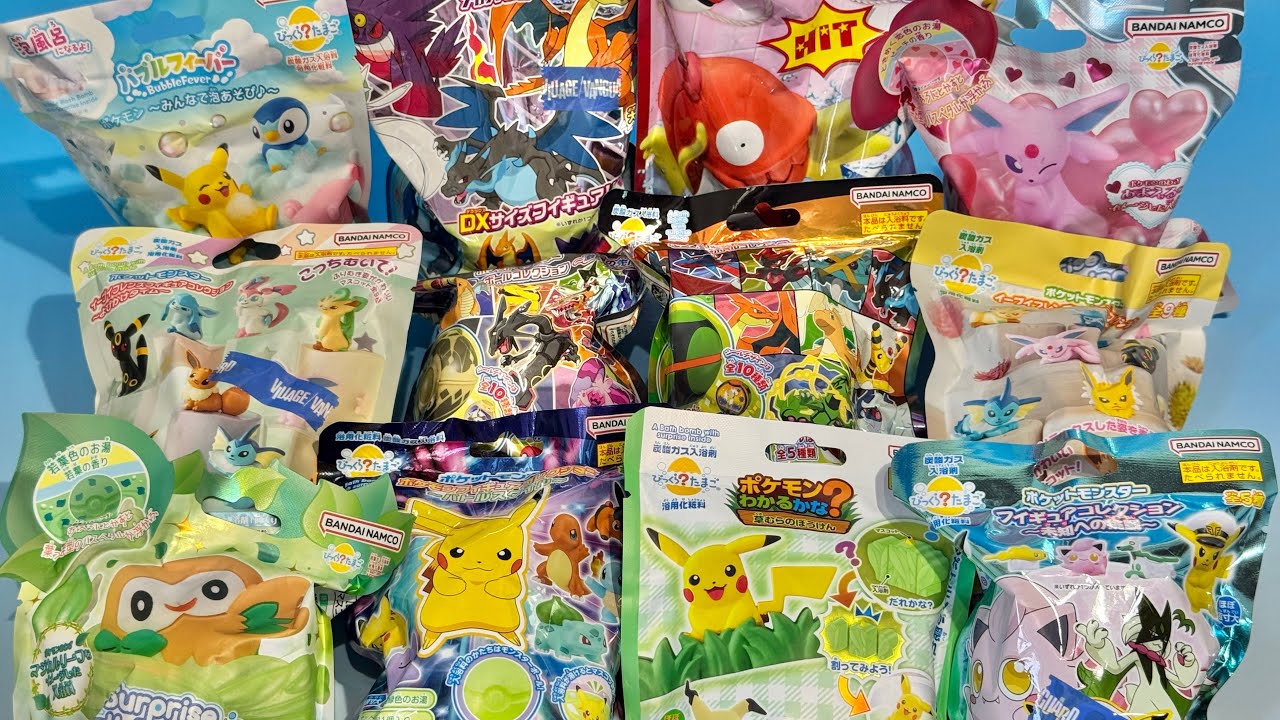 ポケモンゲットコレクションズ　大量　クリッピング　ゲット大全　びっくらたまご ポケモン びっくらたまご 新商品いろいろ - YouTube
