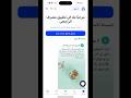 فتح حساب في بنك الراجحي Opening An Account In Al Rajhi Bank 