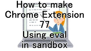How to make Chrome Extension 77 Using eval in sandbox screenshot 5