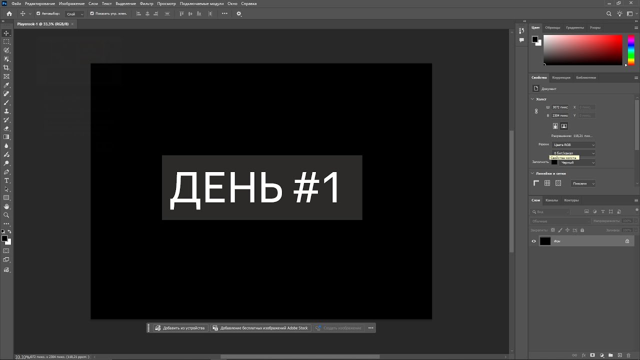 Adobe Photoshop - школьник и как поднять бабла $$$