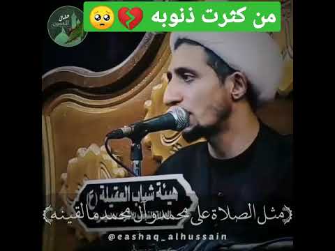 ثواب الصلاة على محمد وال محمد الشيخ علي المياحي