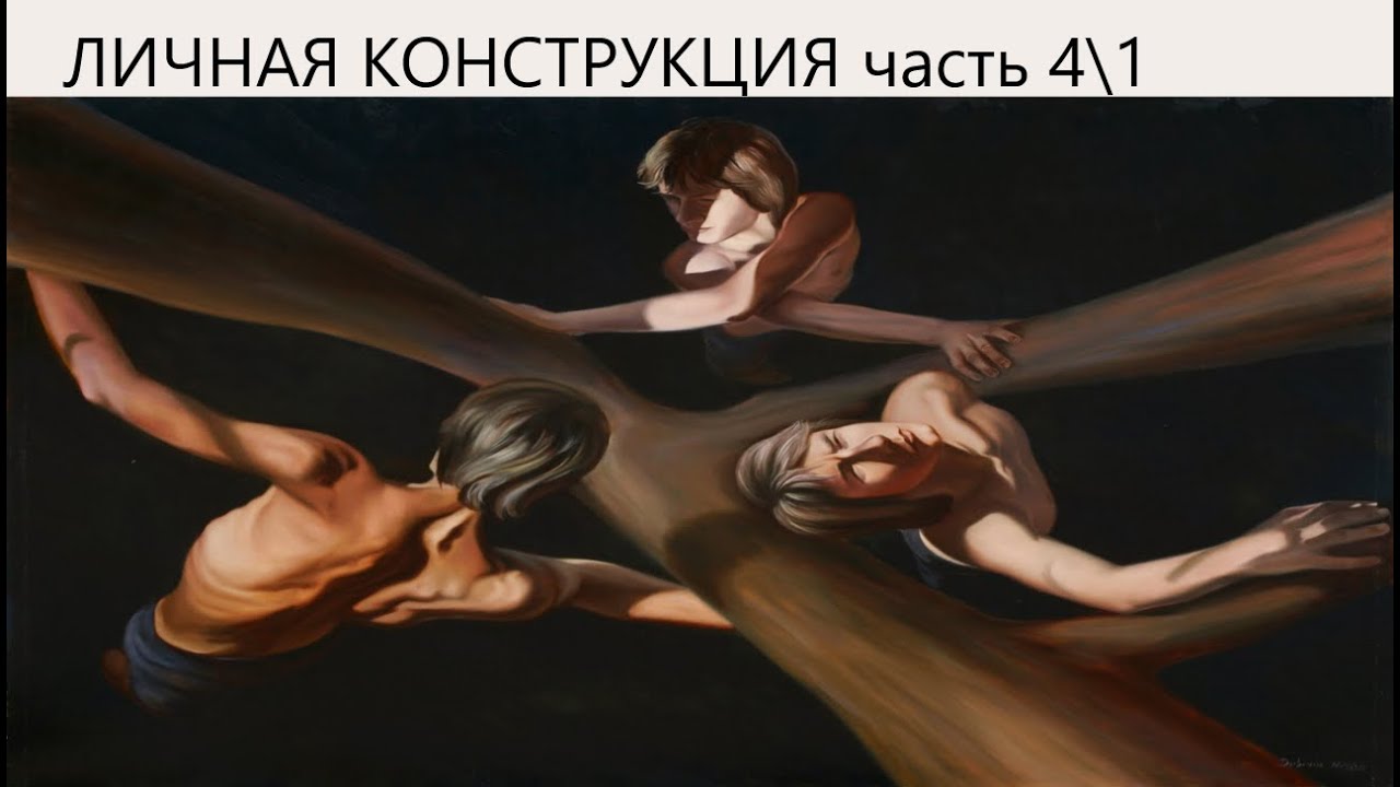Субъективные эмоции дзен навигация по каналу. Субъективные эмоции дзен читать. Субъективное переживание автора. Эмоционально-субъективную живопись