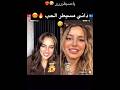 داني قال لجيهان تفوت وسمعت كلام فرعونها  اكسبلور  مشاهير  