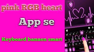 Pink RGB Heart App Use kaise kare  || how to use pink rgb heart screenshot 2