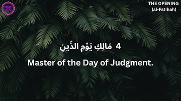 Surah Al-Fatihah | Sheikh Sa'ad Al-Ghamdi || سورة الفاتحة - الشيخ سعد الغامدي
