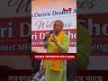 সরকার আপনাদের সাথে আছে।