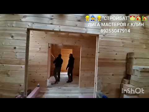 ВРЕЗКА ОБСАД-ОКОСЯЧКИ ДЛЯ УСТАНОВКИ МЕЖКОМНАТНЫХ ДВЕРЕЙ ПОРТАЛОВ 🏠 ОБСАДА ИЗ СУХОЙ СТРОГАННОЙ ДОСКИ