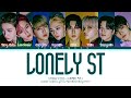 Stray Kids Lonely St Lyrics 스트레이 키즈 Lonely St 가사 Color Coded Lyrics Stray Kids Lonely St Lyrics 스트레이 키즈 Lonely St 가사 Color Coded Lyrics