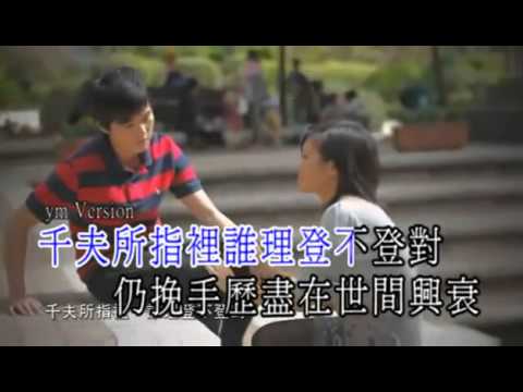 KTV)C AllStar   天梯 wmv (360p)