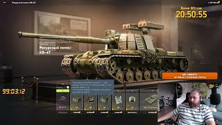 Первая ЦЕПОЧКА - Ресурсный поток: КВ-4Т в Tanks Blitz | D_W_S
