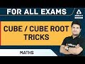Cube Tricks | Cube Root Trick | Math Tricks for Fast Calculation - Adda247