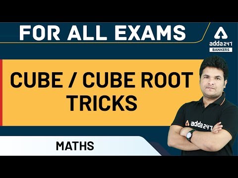 Cube Tricks | Cube Root Trick | Math Tricks for Fast Calculation - Adda247