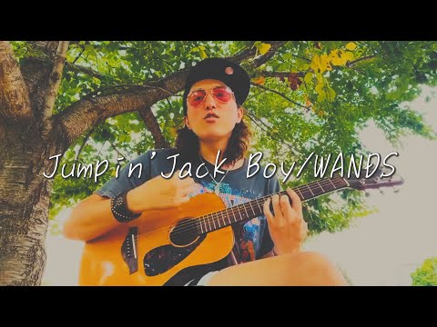 WANDS「Jumpin' Jack Boy」を公園で弾き語りしてみた - YouTube