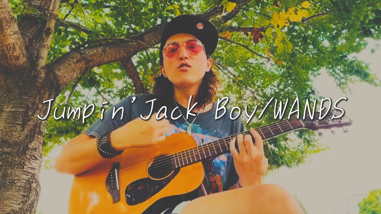 WANDS「Jumpin' Jack Boy」を公園で弾き語りしてみた - YouTube