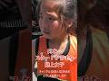 【スタート成功率0%】日本一スタートが苦手な陸上女子の800m走。頑張れうたちゃん（8さい） #陸上女子 #スタート #800m #日本一