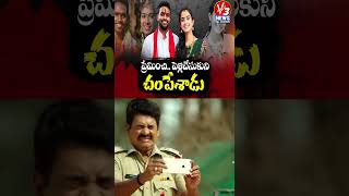 WE PROUD TO BE A INDIAN'S #congress #revanthreddy #v3news #politics #ktr #bandisanjay #india #pm