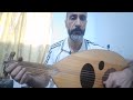 ناوشني صبعك تراث سوري لبناني عادل خضور تعليم عزف عود بلفظ النوتة سوري شعبي