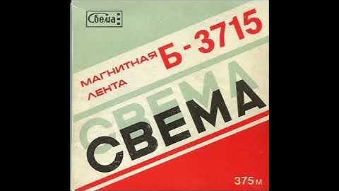 Novyj Svet / Новый Cвет - Долгая осень (synth disco, Russia, USSR 1989)