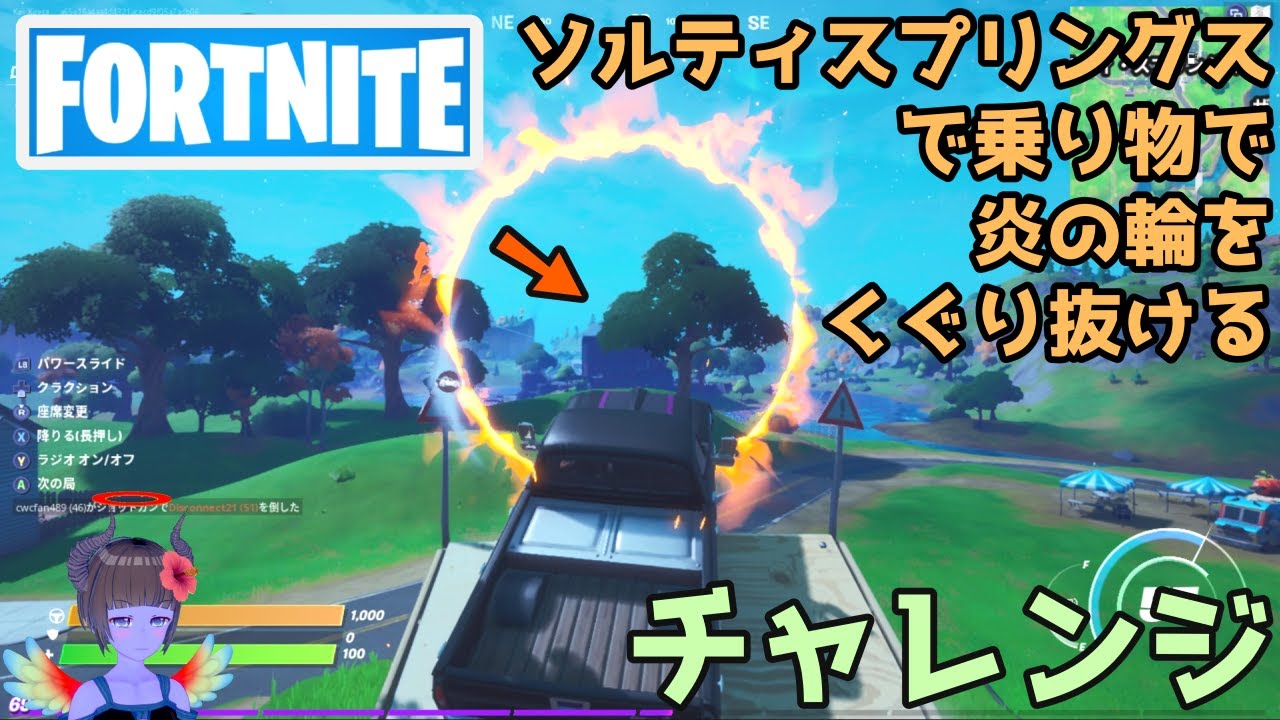 フォートナイト ソルティ スプリングス フォートナイト上手い特集 フォートナイト ソルティ スプリングス フォートナイト上手い特集