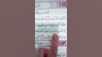 #الله‬‬‬ ‫#سبحان_الله‬‬ #ذكر #قرآن‬‬ ‫#استغفر_الله‬ #تلاوة‬ ‫#تلاوات_خاشعة‬ ‫‬ #قران_كريم #سورة #غزة