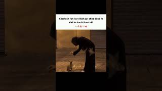rab par chod dena🎀✨|| #shorts #aesthetic #viral #trending #fypシ゚viral #islamicstatus  #ayshuwrites