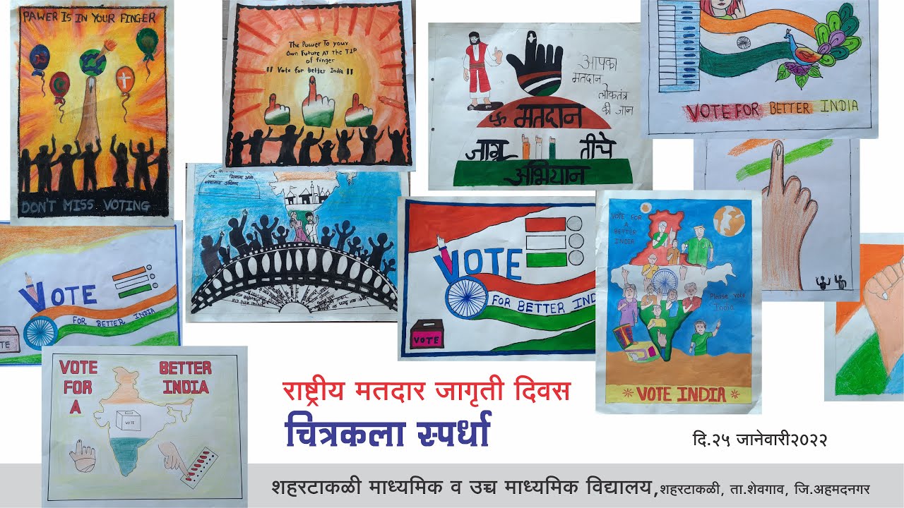 National Voters Day Drawing, Voters Awareness Drawing, - YouTube