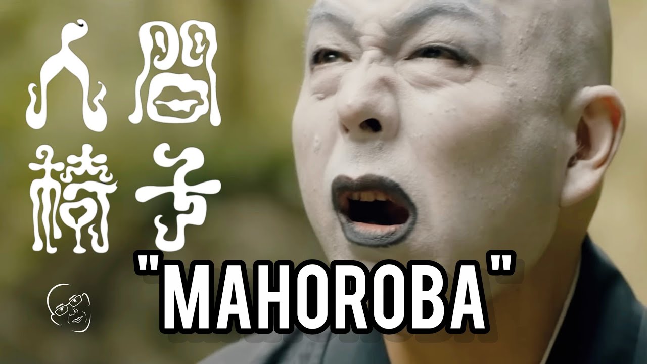 GUITAR TEACHER REACTS to 人間椅子「まほろば (NINGEN ISU / Mahoroba) official music video