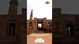 #qutubminar vs. #vishnustambh / कुव्वत उल इस्लाम मस्जिद का सच