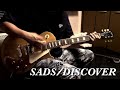 SADS - DISCOVER cover