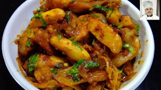 कटहल की ऐसी स्वादिस्ट सब्ज़ी जो आप बार बार बनाएंगे | Kathal Masala | Jackfruit Recipe|