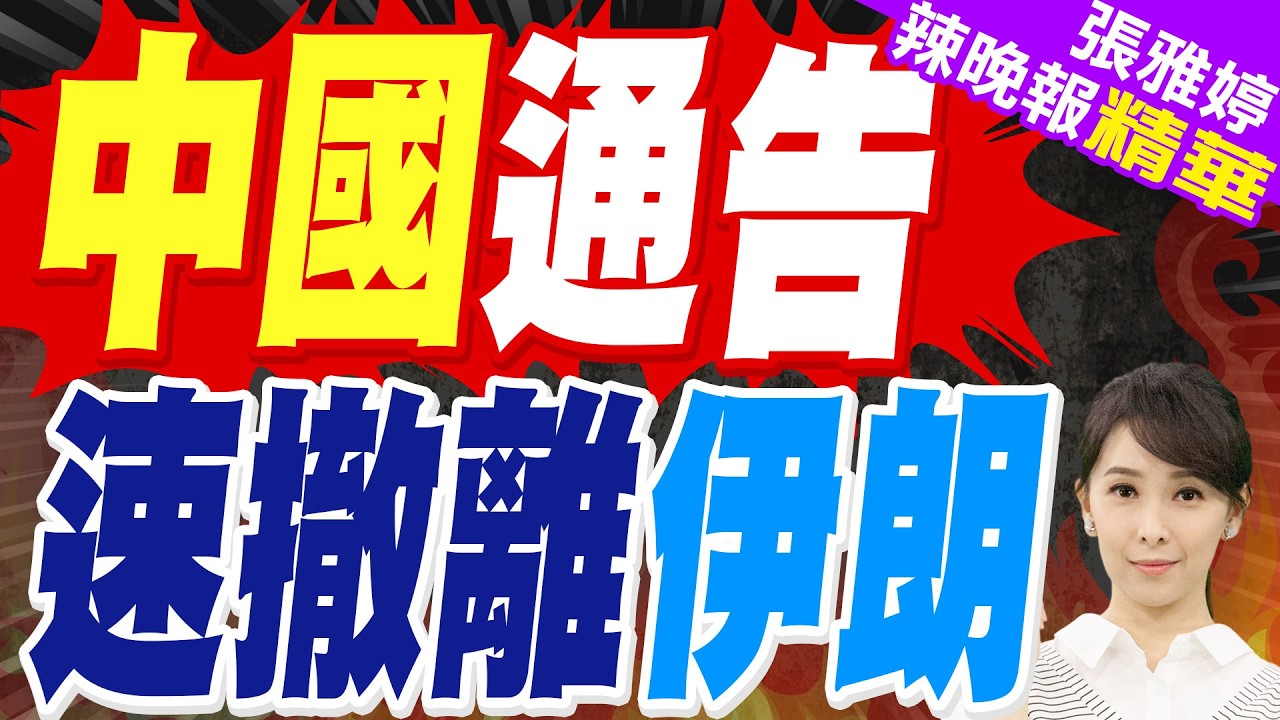 陸駐以使館開放撤離登記 