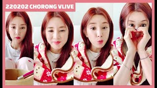 [220202] Chorong Vlive