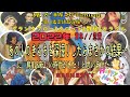 【謹賀新年🎍2022🐅⚠️】見た時がTiming😮⚠️とんでもない結果がでました🤪🔯あなたの恋愛は…とでました❕#タロット #復縁 #片思い #複雑恋愛 #遠距離恋愛 #職場恋愛 …
