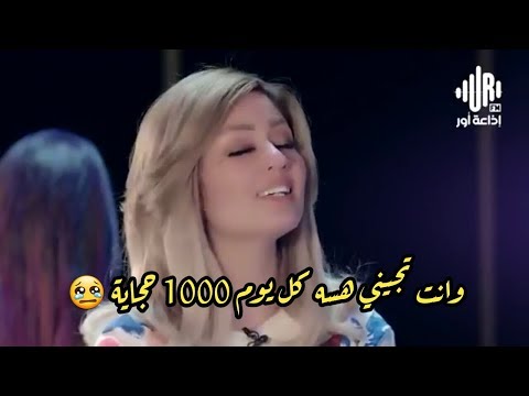 همسه ماجد تغني لتشوفني تعبان حيل مع حنين غانم كلمتين ونص