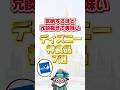 気絶するほど冗談抜きで美味いディズニー神食品7選 #ディズニー #ディズニーランド #ディズニーシー #disney