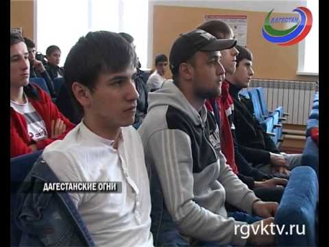Антинаркотический молодежный форум прошел в городе Дагестанские Огни