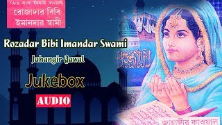 O Rozadar Go | Rozadar Bibi Imandar Swami | Jahangir Qawal | Audio Jukebox 2019 | Sony Music East