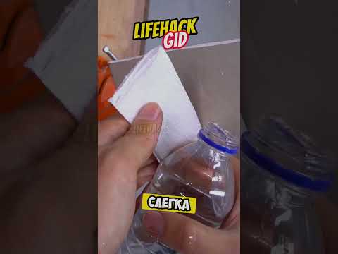 Универсальные советы для дома. Больше интересного в телеграм #lifehacks #diy #tools #tips #shorts