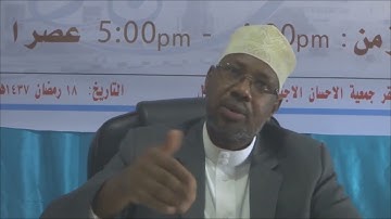 دروس ومجالس رمضانية | مقاصد سور القرآن الكريم | مقاصد سورة الحجرات - 7| تقديم  د. محمد شيخ أحمد محمد