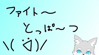 【突発】気ままにゲームする風の狼((配信後限定行き)【ケモV / 風狼 サキ】