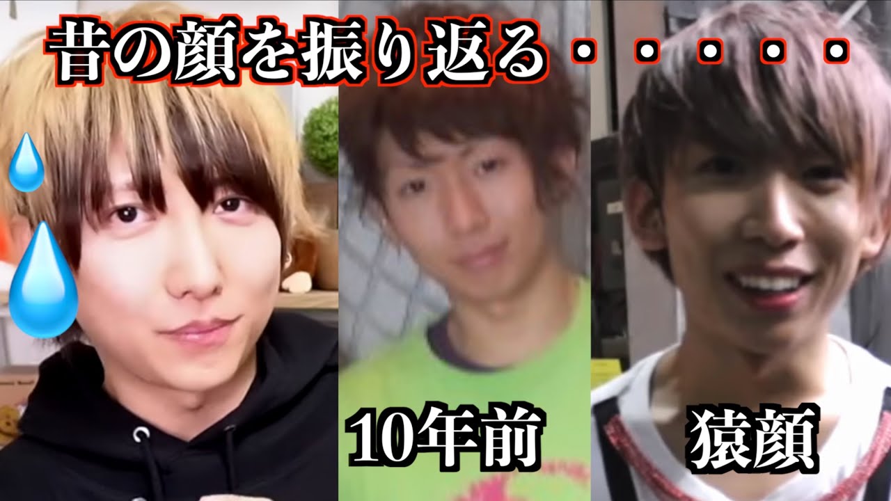 幻滅しないで 親友と整形前と過去を振り替える Youtube 幻滅しないで 親友と整形前と過去を振り替える Youtube